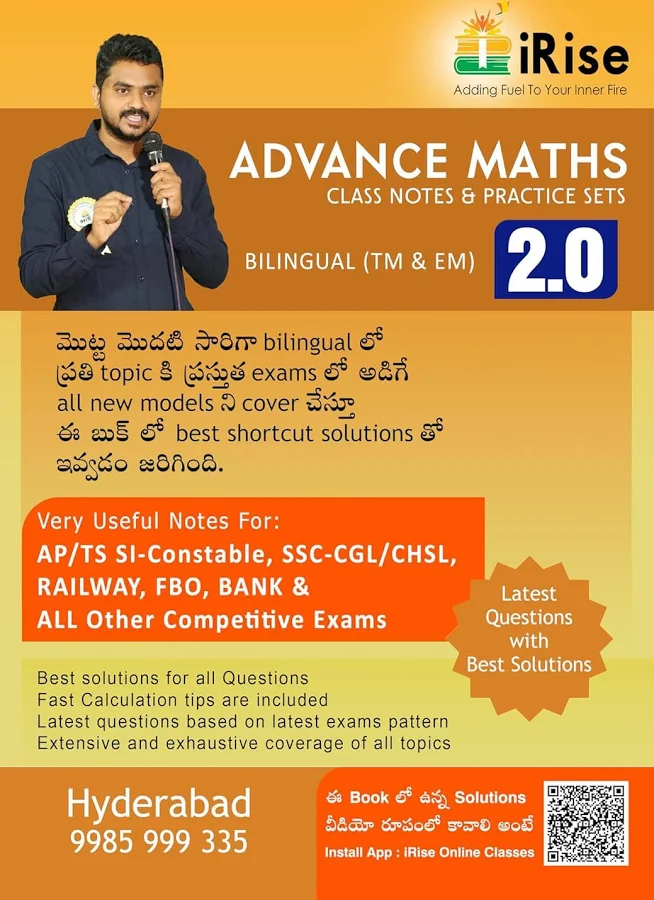 IRISE INSTITUTE ADVANCE MATHS CLASSNOTES (2.0)